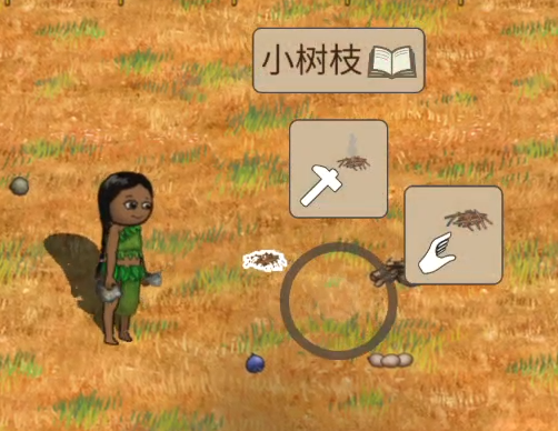 鸡窝