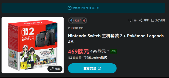 巫师2套装永久降价！销量下滑的可能信号