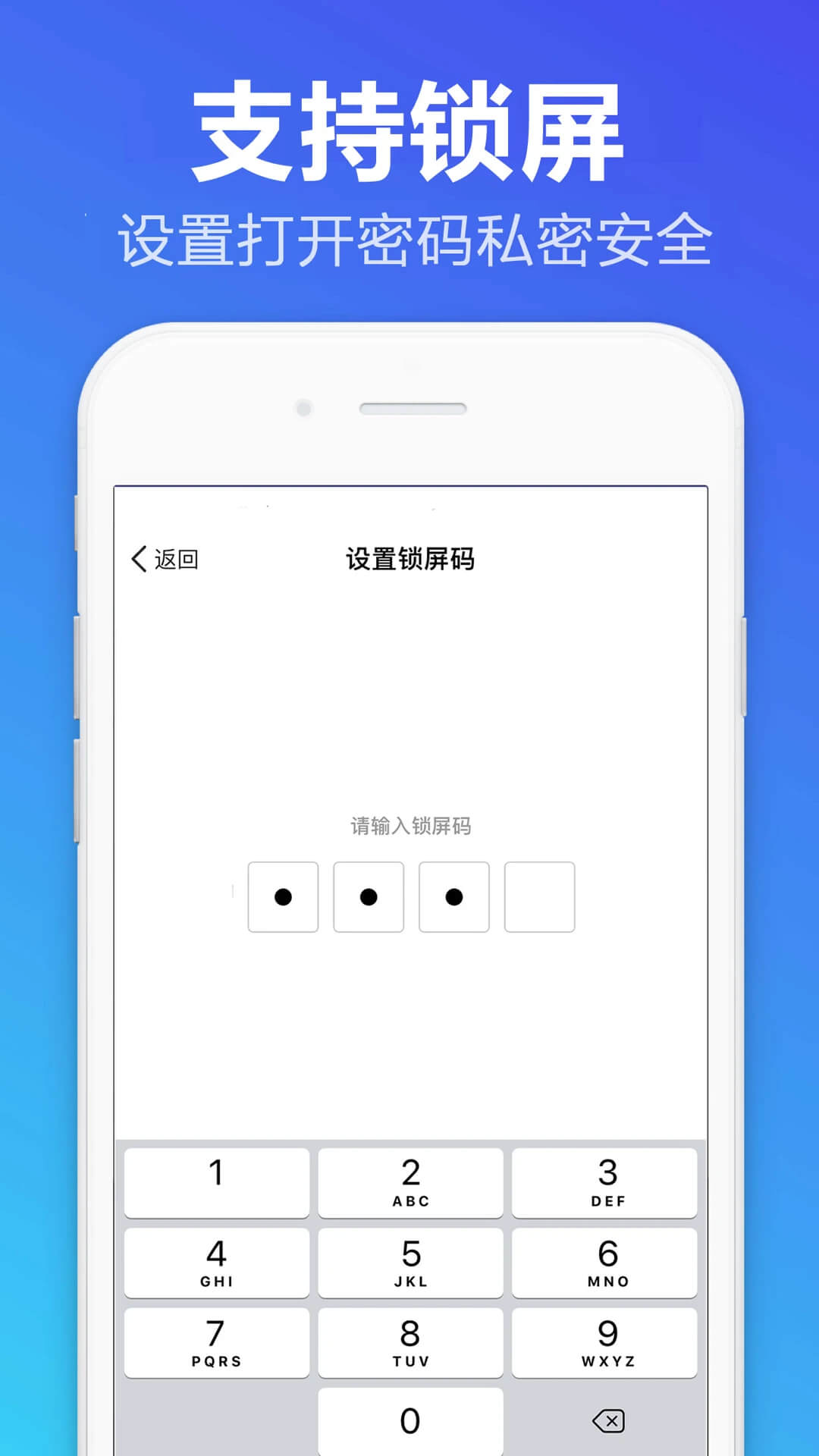 便签备忘录下载