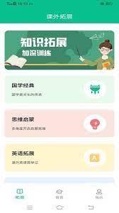 百度爱采购卖家应用