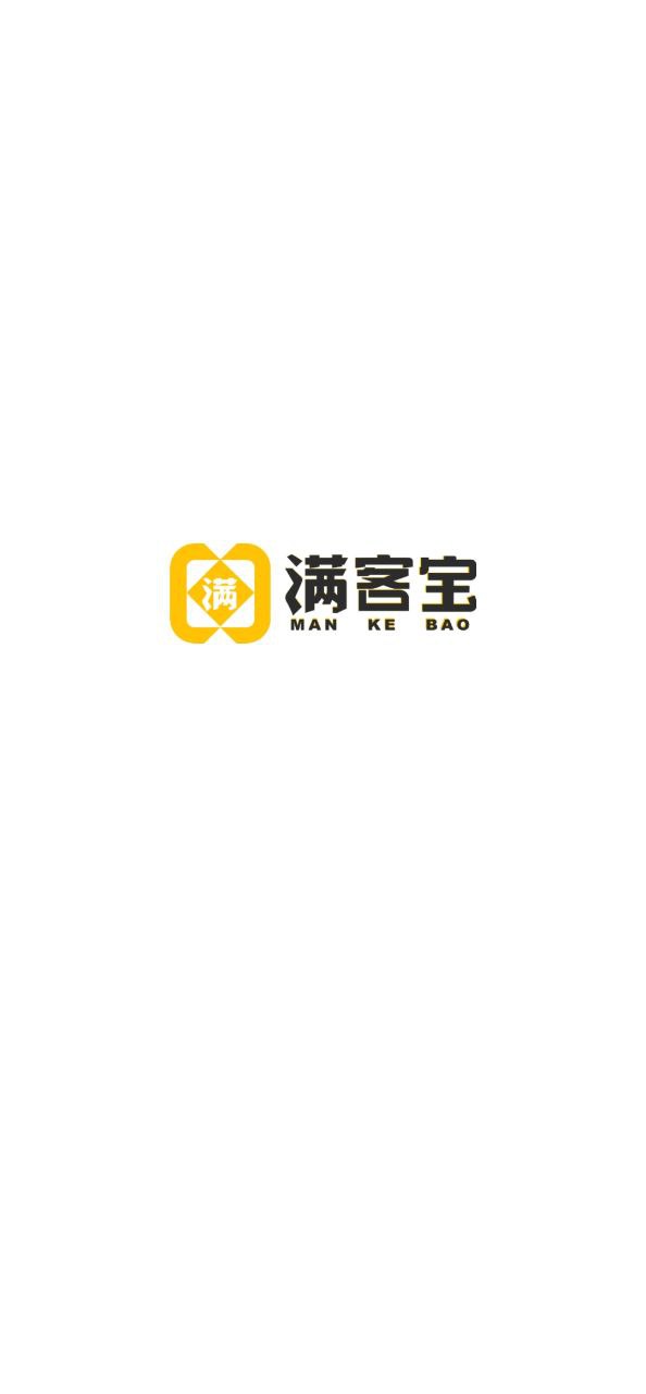 满客宝就餐2025