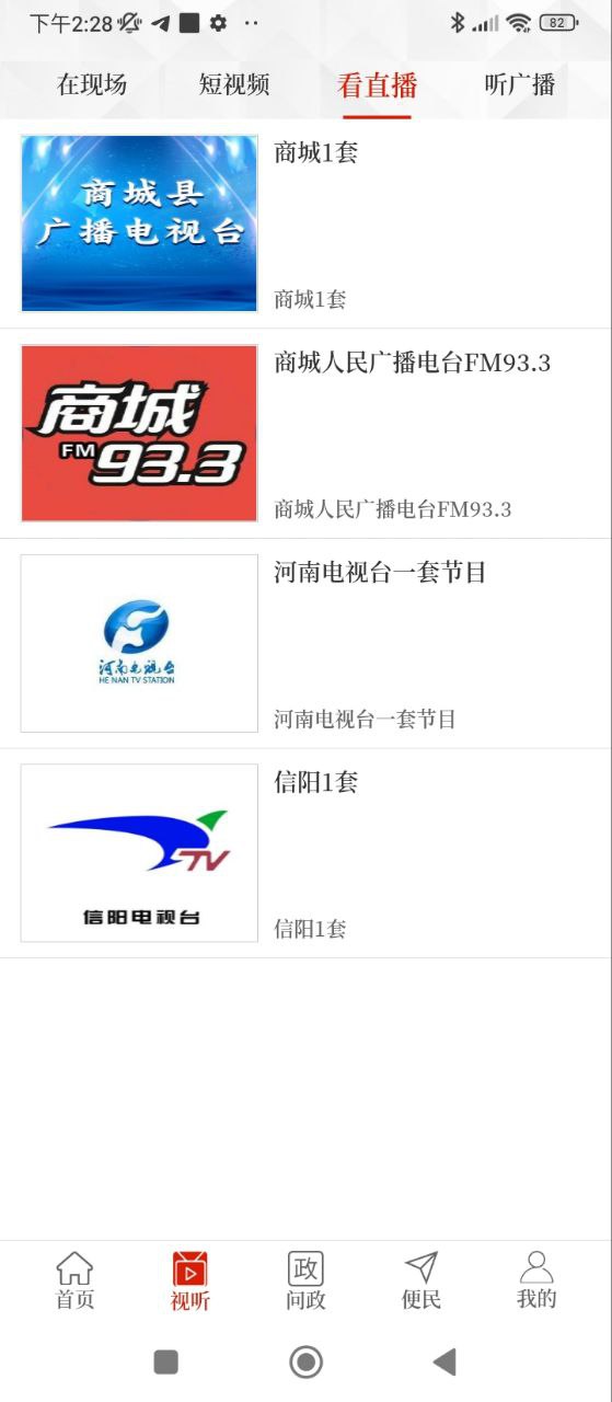 融媒商城最新