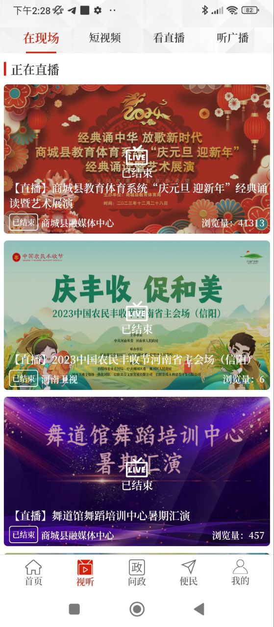 融媒商城最新