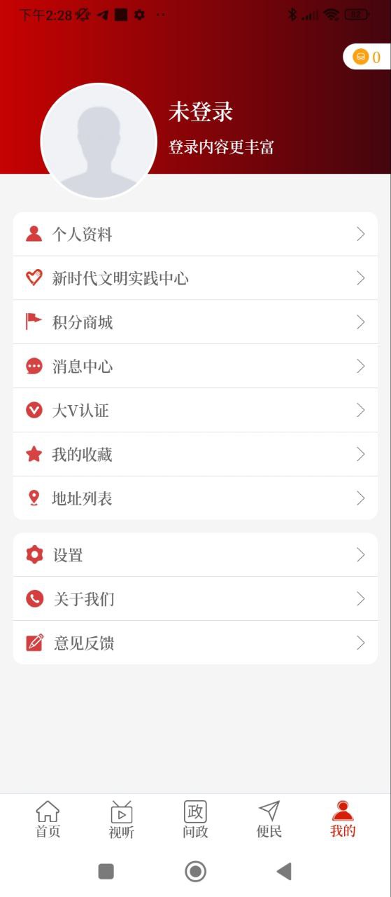 融媒商城最新