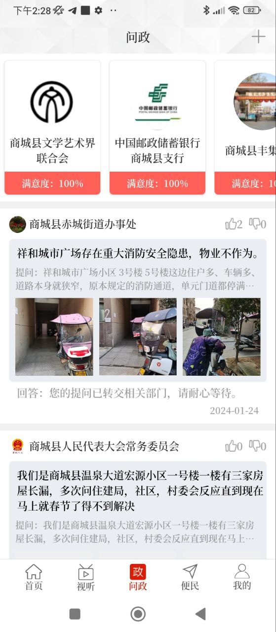 融媒商城最新