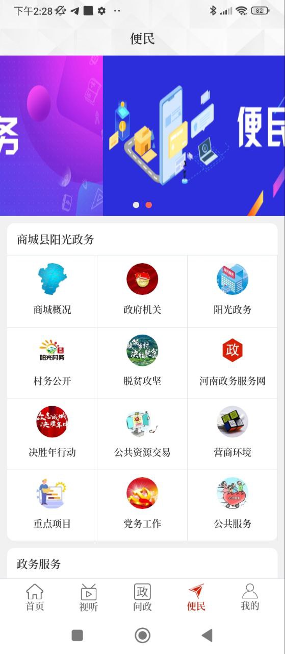 融媒商城最新