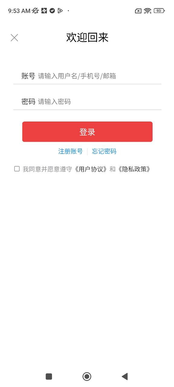 人人急救软件