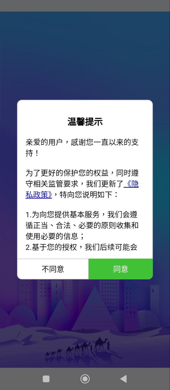 陕西人社免费下载