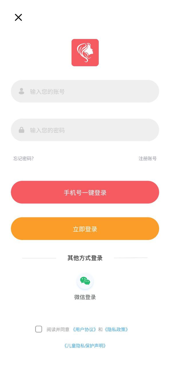 发型设计与脸型搭配安卓版