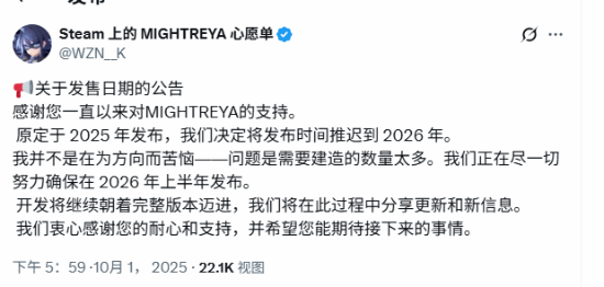 《鬼泣》前成员新作意外推迟，团队全力以赴增添新内容