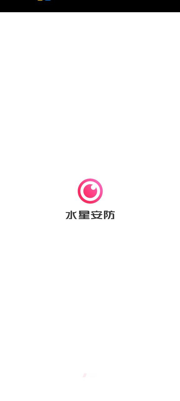 水星安防下载安装