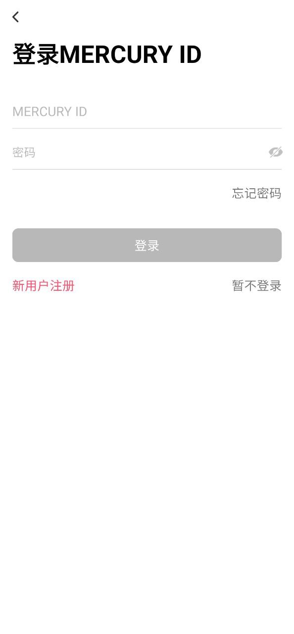 水星安防下载安装