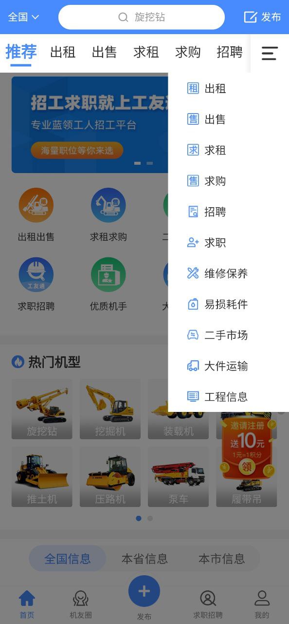 神州机械