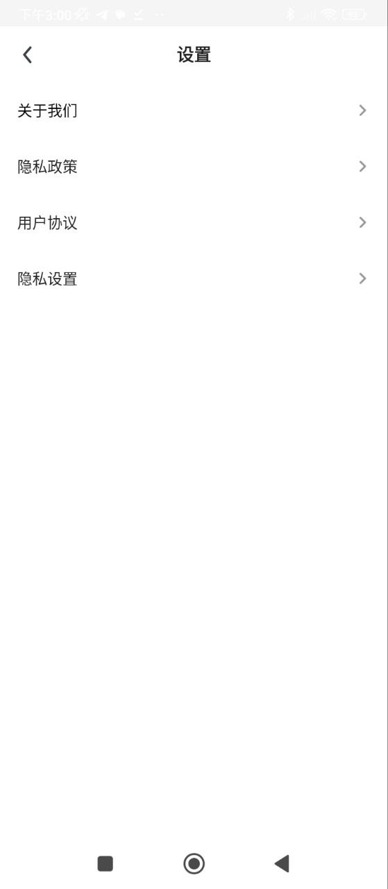 追书大师应用
