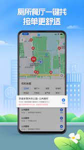 聚的出租下载