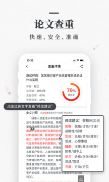 笔杆论文免费下载