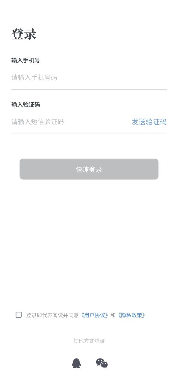 笔杆论文免费下载
