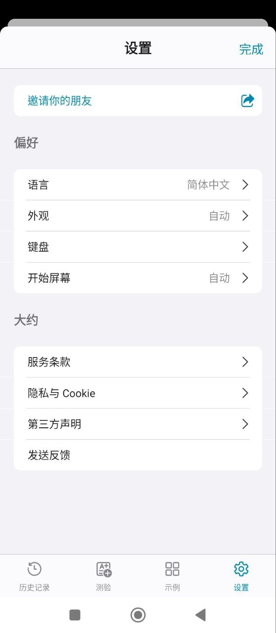 微软数学免费下载