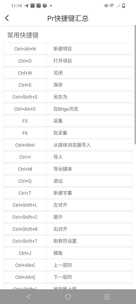 剪影视频制作下载安装