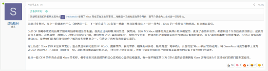 微软或已取消下一代Xbox主机，未来发展前景如何？