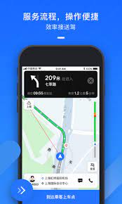 掌上运维软件app