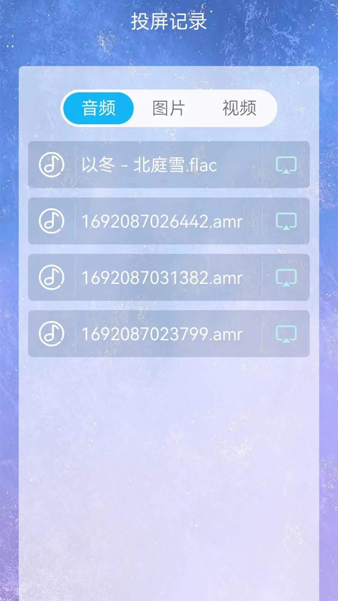 手机投屏电视免费下载