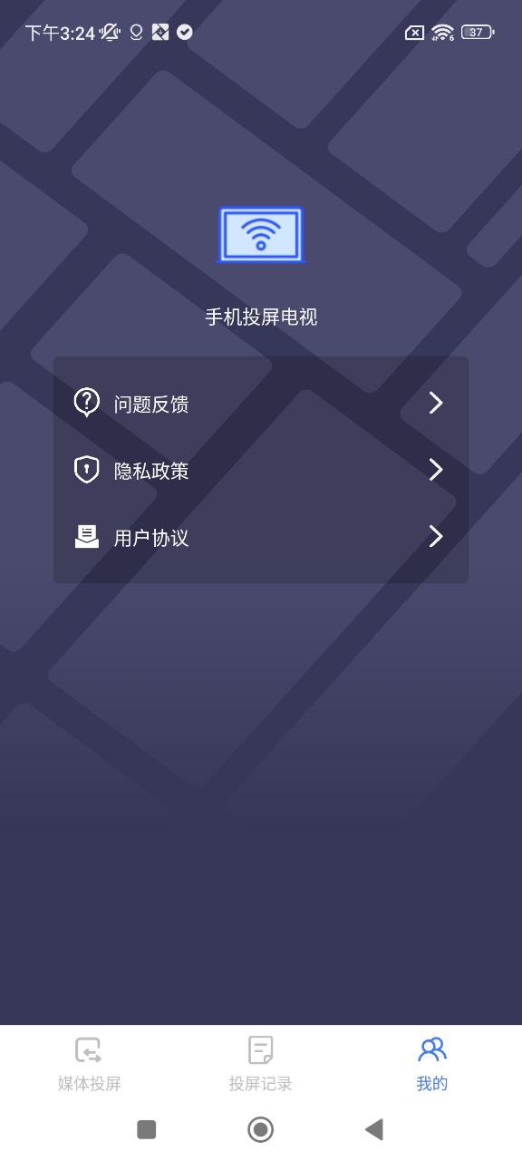 手机投屏电视免费下载