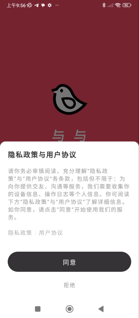 与与最新