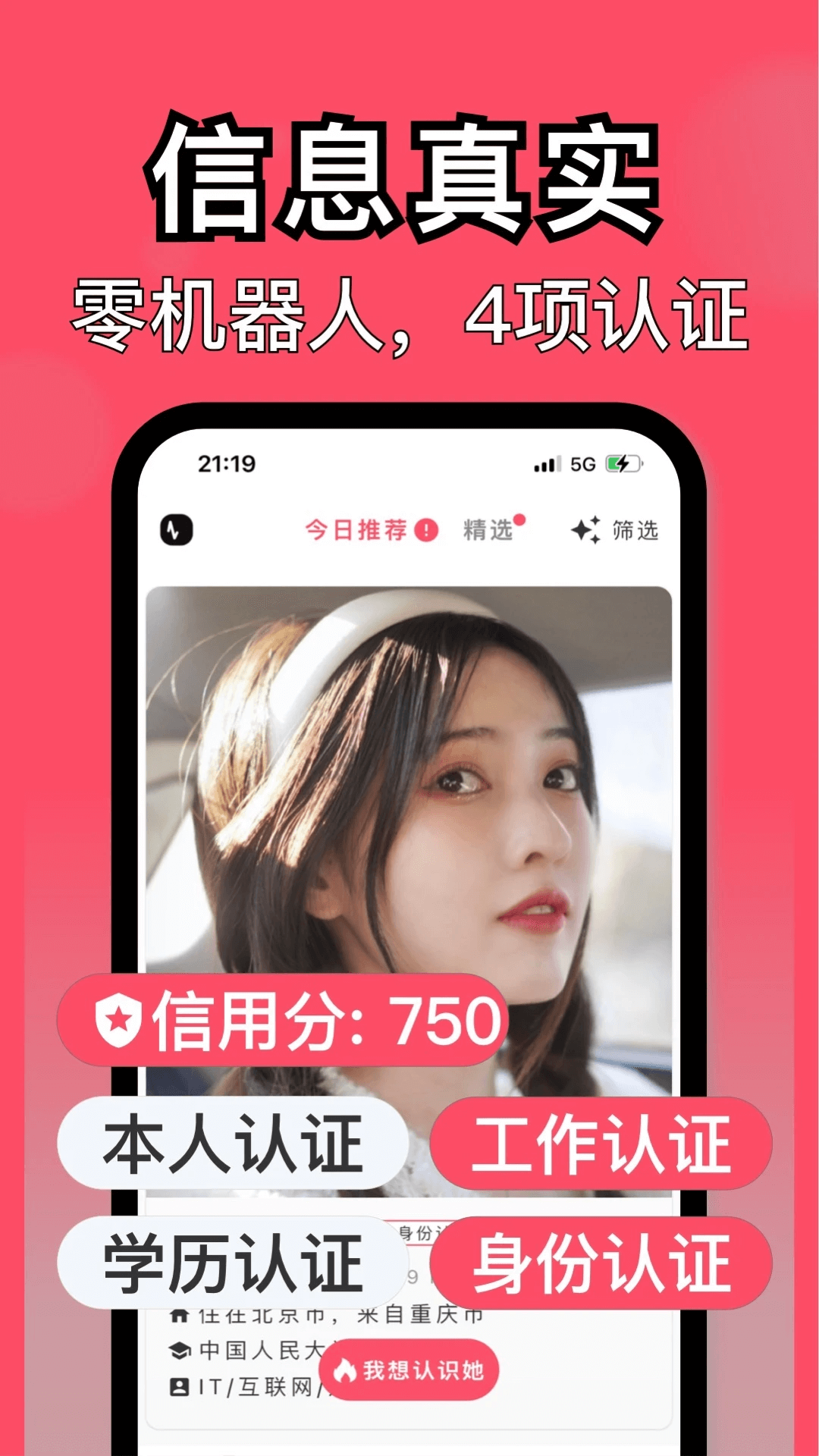 与与最新