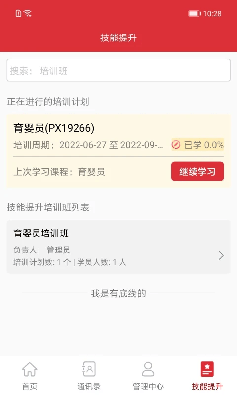 与与最新