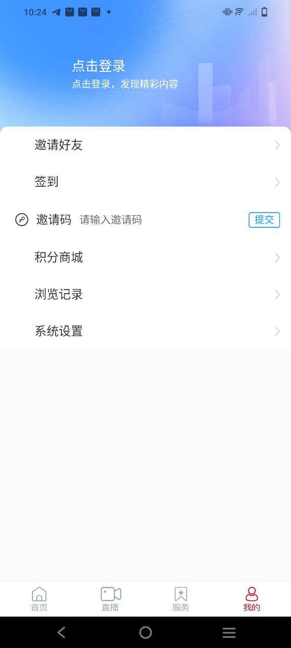 仙境蓬莱下载安装