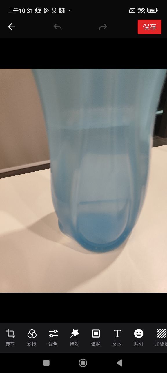 P图照片抠图