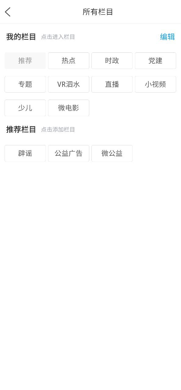 爱泗水下载安装