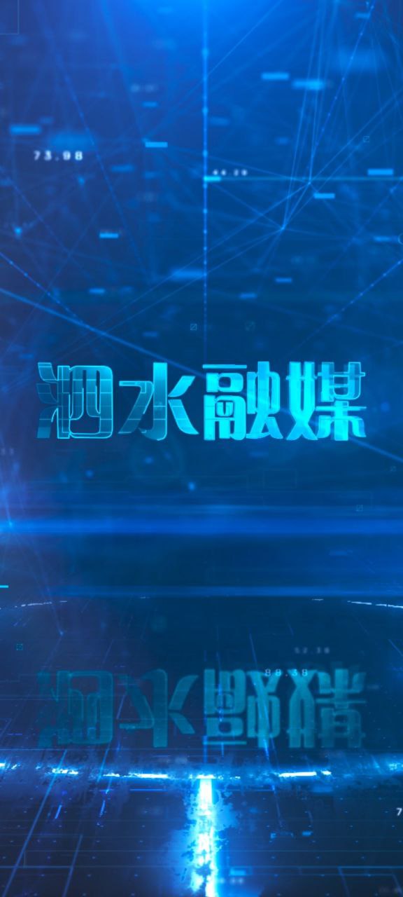 爱泗水下载安装