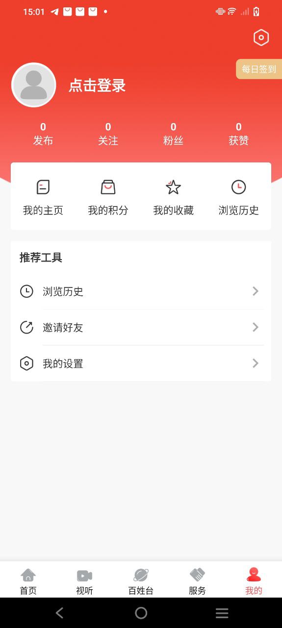 新民融媒安卓下载