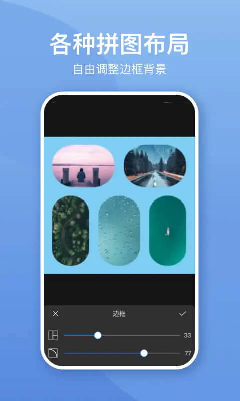 照片墙2025
