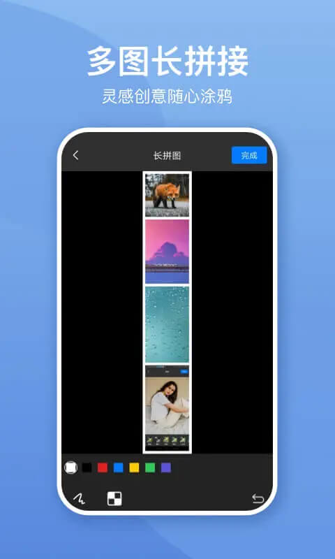 照片墙2025