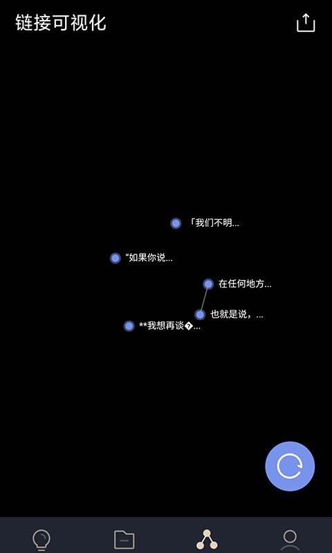 一念安卓