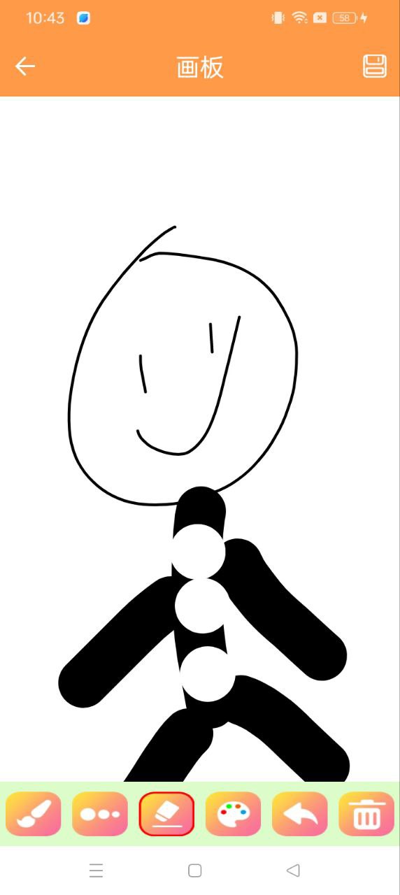 绘画画板
