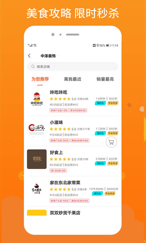 柳淘下载