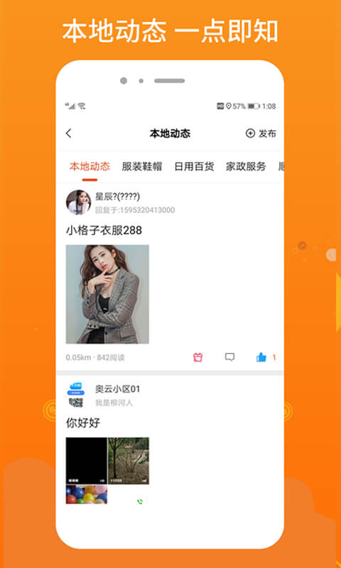 柳淘下载