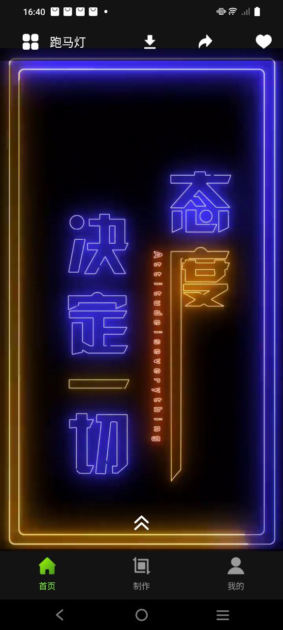 Live动态壁纸安卓下载