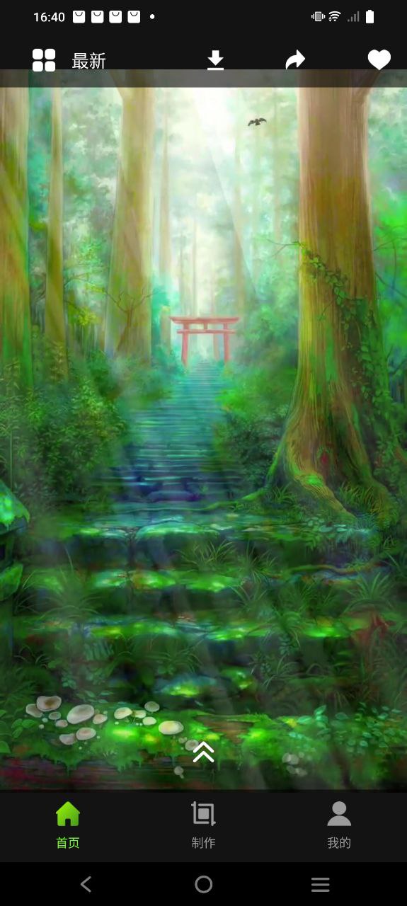 Live动态壁纸