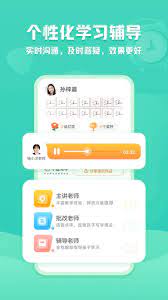 小鹿写字下载安装