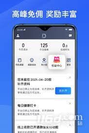 单多多助手免费下载