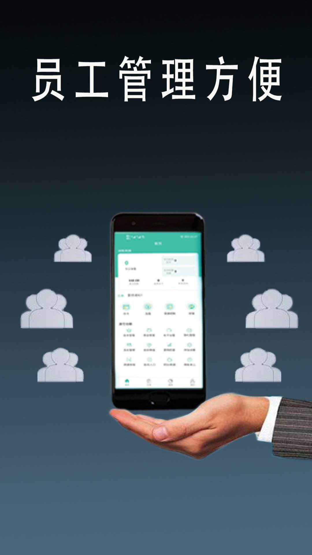 乐开店app