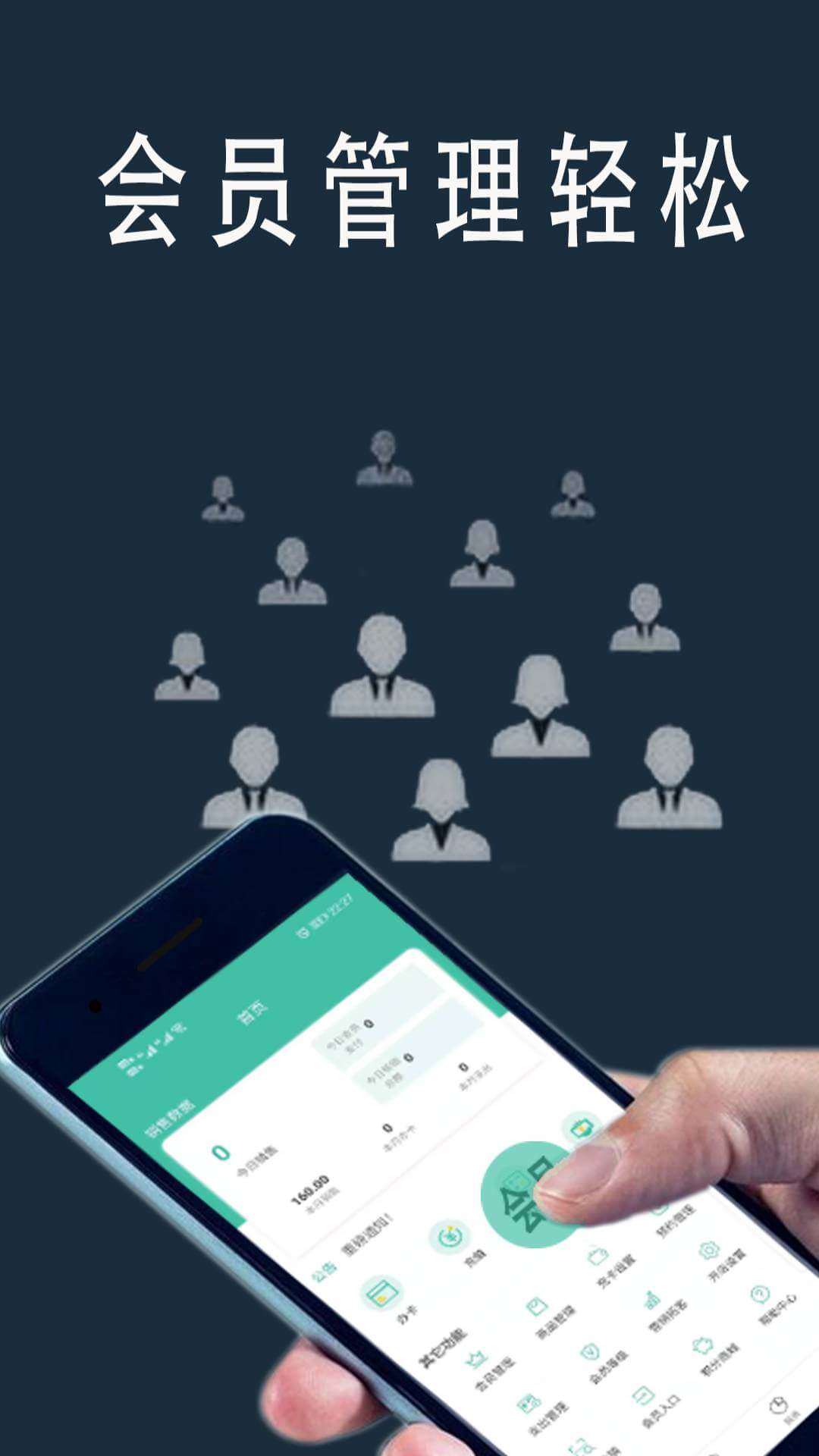 乐开店app