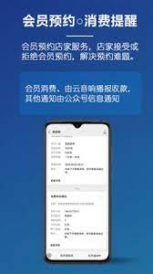乐开店app