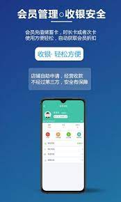 乐开店app