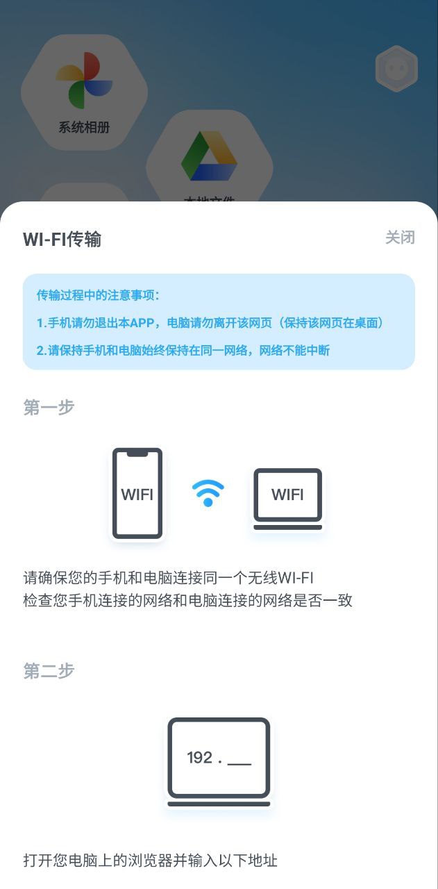 解压全能王下载
